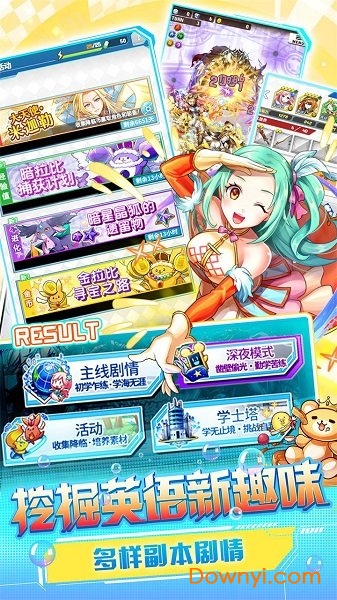 英语奇妙物语内购最新版 游戏截图